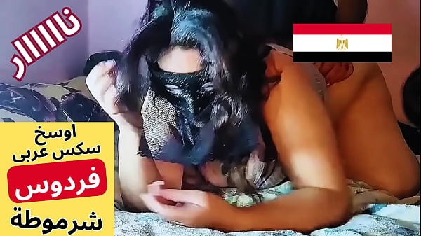 Ibu Tiri Arab Muslim, Firdaus Menggairahkan Saat Digilir Suami Anaknya, Dengar Kotoran Mulutnya