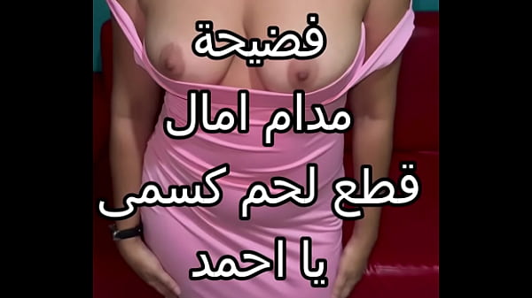 سكس عربي نار، كنت عند صاحبتي وجوزها ضغطني على الحيطة بالليل، قطع شفايفي بوس سخن، وفشخ كسي نيك جامد