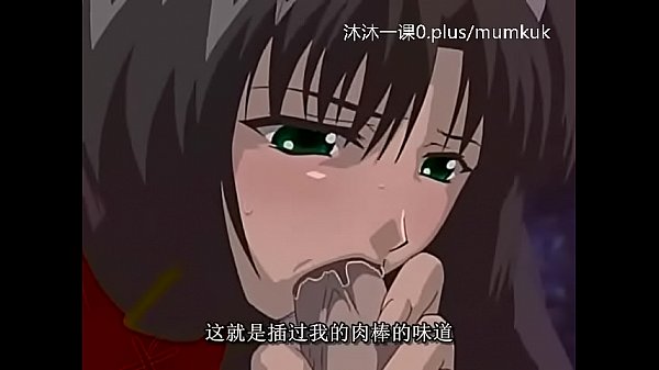 A106-a107 动漫 中文字幕 中课 艾尔菲纳1-3 第2部分 这集真他妈刺激，奶子晃得老子硬邦邦，干到飞起！