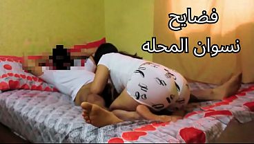 سكس عربي نار 🔥 مرة مصرية شرموطة بتقول له كل يوم تركبني على زبك حرام عليك كسي وجعني
