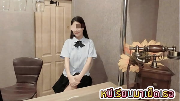 นักเรียนมัธยมไทยโดนเลียหีเสียวซ่าน ก่อนโดนเย็ดน้ำแตก ร้องเสียงไทยชัดสะใจ