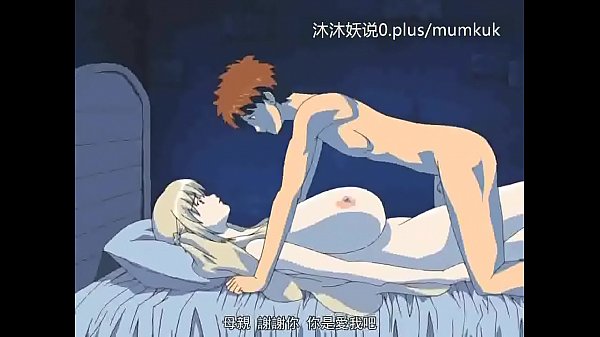 Kumpulan Bokep Ibu Tiri Hot A28 Animasi Jepang Sub Indo Part 3