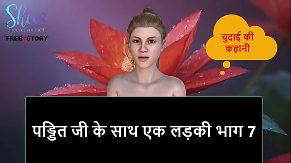 Cerita Sex Audio Hindi – Gadis Nakal Sama Pandit Ji Bagian 7, Bikin Mendingin